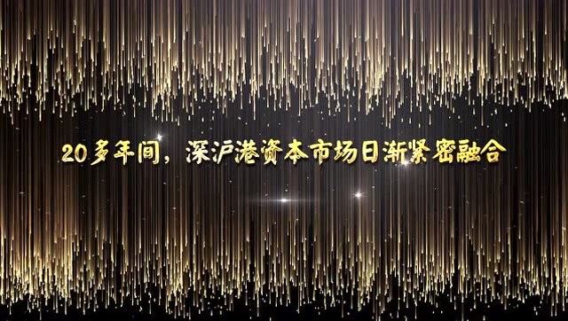2019港股上市公司投資峯會暨投資者集體接待日等您來!