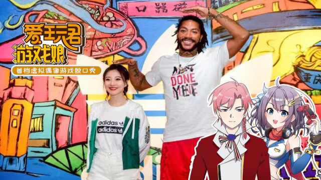 冯提莫上演“最萌身高差” 身高不够板凳来凑！免费观看