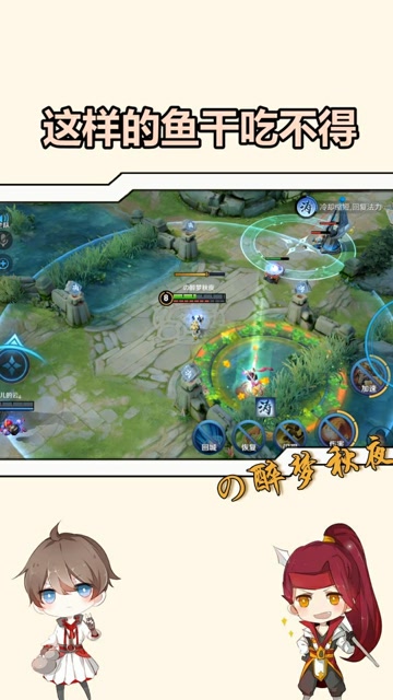 沈梦溪:说出来你可能不信，我吃鱼差点被毒死免费观看