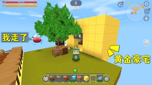 迷你世界：小团子真跳下去了，小乾决定抛弃黄金豪宅，追回小团子免费观看