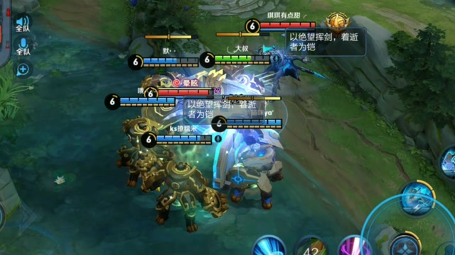 王者荣耀：盾山我感觉你摊上大事了免费观看