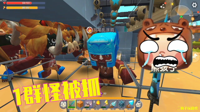 迷你世界339：我打碎兄弟的车后，怪物盯上我，结果怪被抓了？免费观看