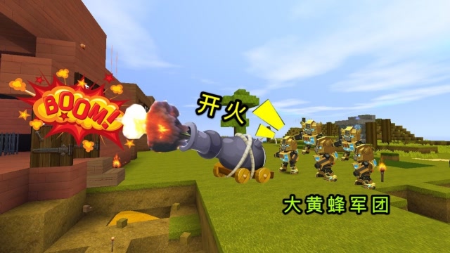 迷你世界：大表哥以为神器是废物，却被大黄蜂捡走，召唤大黄蜂军团免费观看