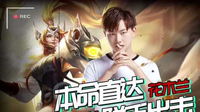 本命直达 联手出击——FLY免费观看