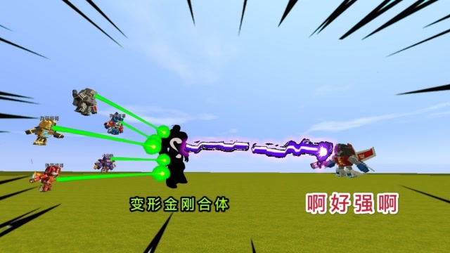 迷你世界：大表哥地下挖到“新机甲”，居然是终极变形金刚，一招秒杀红蜘蛛免费观看