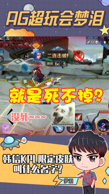 梦泪：最危险的地方就是最安全的地方，自带名刀buff的男人永不认输免费观看