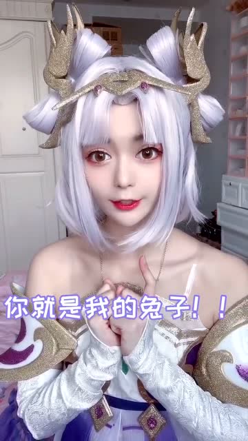 王者荣耀：寻兔启事，嫦娥妹妹的兔子丢失了