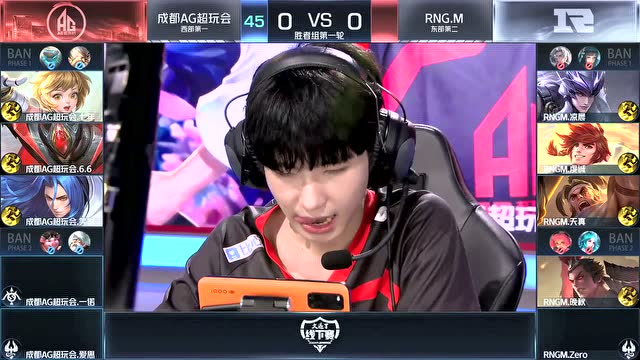 20200529KPL春季赛季后赛_W1D2 成都AG超玩会 vs RNG.M_1免费观看