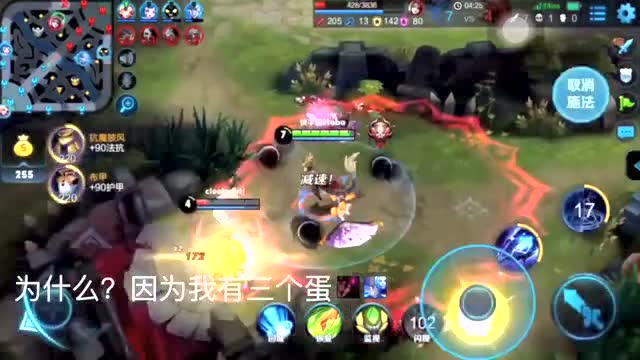 王者荣耀这样的东皇太一,一群人都打不死!免费观看