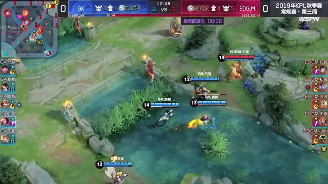 20190927KPL秋季赛_W3D3 GK vs EDG.M_1免费观看