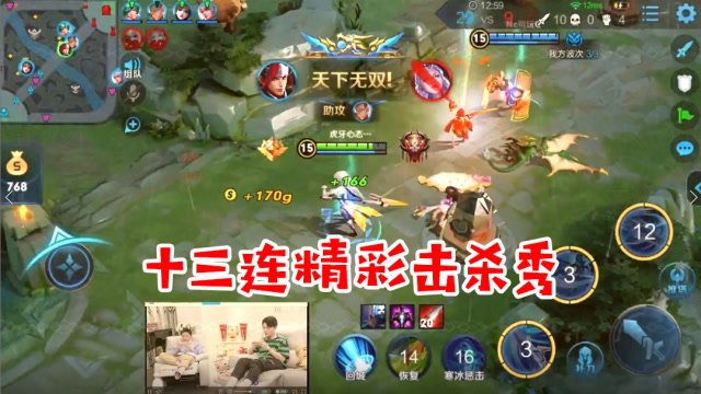 王者荣耀：国服最强韩信击杀秀，不愧是连胜记录最高保持者！免费观看