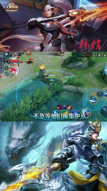 王者荣耀:快乐匹配，快乐韩信！免费观看