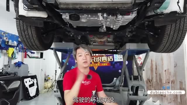 吉利嘉際底盤拆解分析