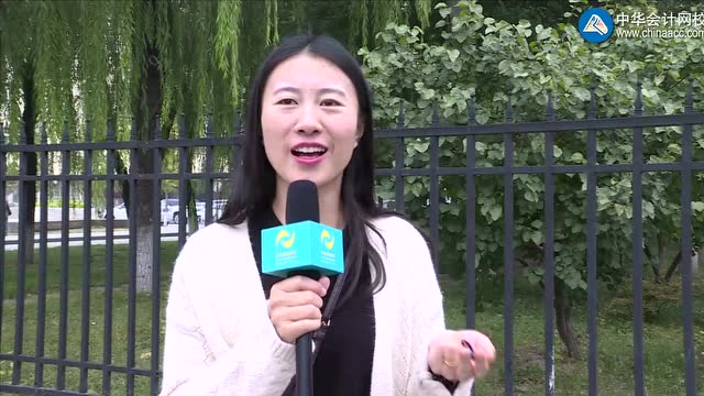 2019註冊會計師難考嗎?聽聽這些考生怎麼說!