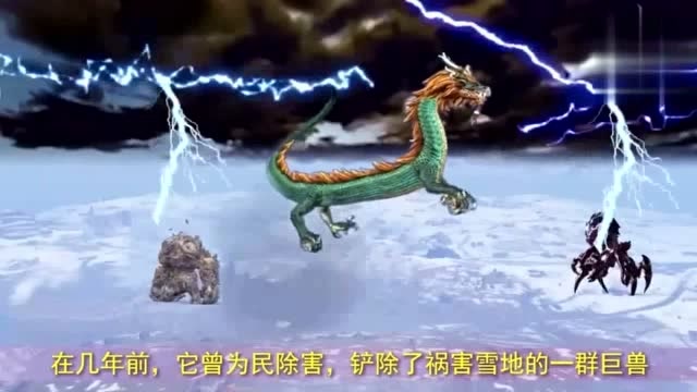 和平精英：哪吒VS敖丙免费观看