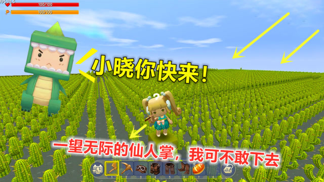 迷你世界：一望无际的仙人掌，我可不敢下去，这比吸血楼梯还可怕免费观看
