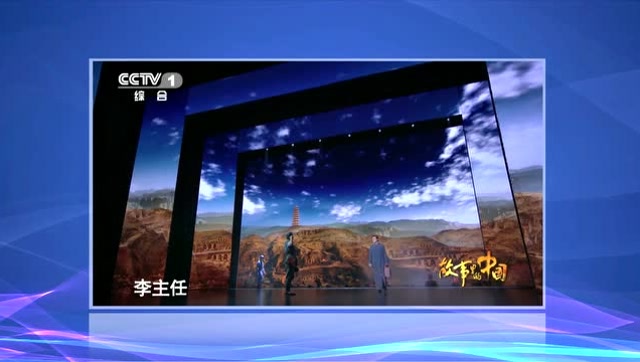 什麼是“一加N”多舞臺空間呈現?