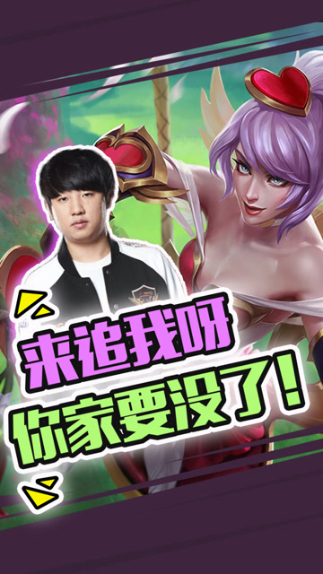 S9淘汰赛：Khan：来追我呀 只要我跑的快你家就没了！免费观看