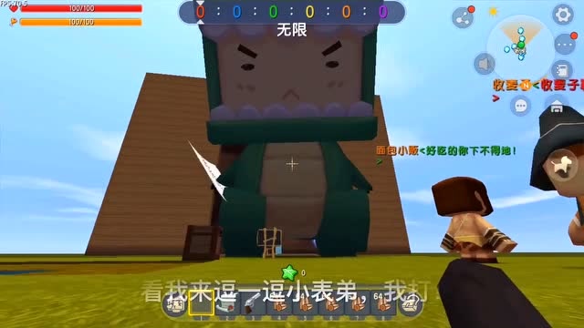 迷你世界：小表弟加入巨人国VS大表哥蚂蚁人免费观看