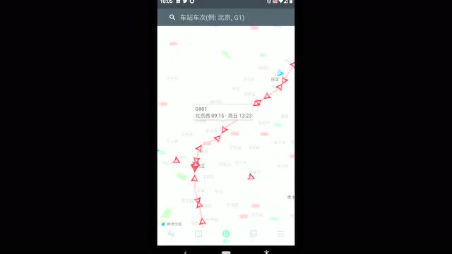高鐵通 - 實時高鐵行駛位置
