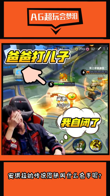 梦泪老夫子遇盘古有苦说不出，梦泪：简直像是爸爸打儿子般恐怖免费观看