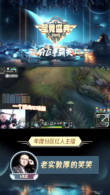 英雄联盟：我西卡不可能上头，都怪队友乱发信号！免费观看