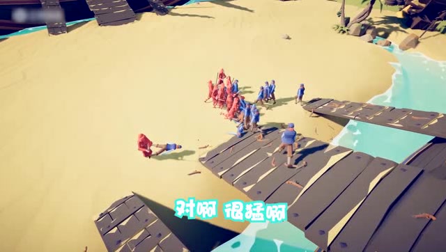 TABS，小熊摆出最强骑士阵容，战力没得说，表情是真的迷！免费观看