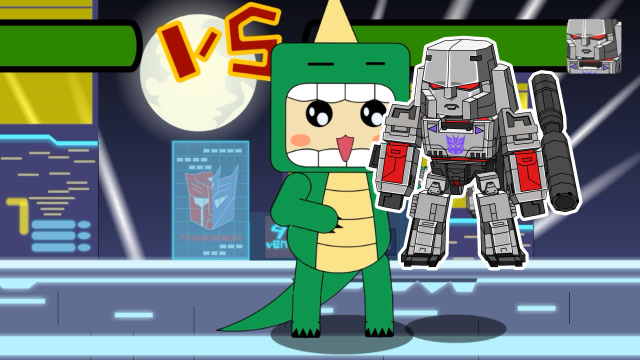 迷你世界格斗动画第124集：迷斯拉一只手把变形金刚威震天提起来免费观看