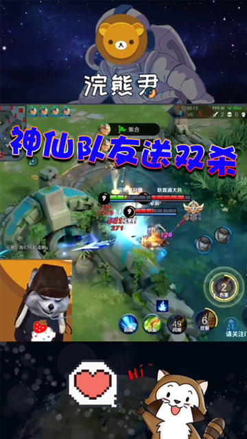 这是什么队友啊！！见死不救还送一个！免费观看