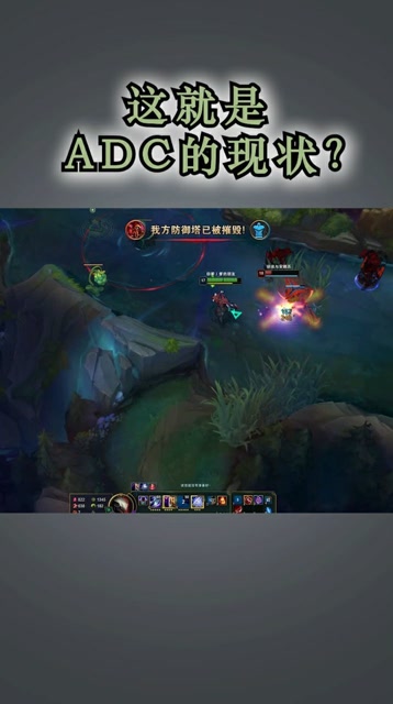 说好的人人都是ADC去质器呢？免费观看