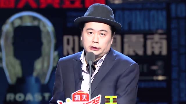 汪海林上《吐槽大會》到底吐槽了誰?