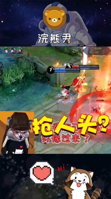 西施中路收割人头，回首遇见孙悟空 何去何从？免费观看