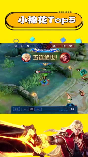 王者荣耀-李信极限操作看懵对面：哥，都没血了还搁这儿秀呢？免费观看