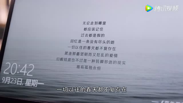 老干部靳东独白的《百年孤独》的名句,很有感染力!
