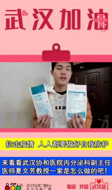 在家如何預防病毒-夏文芳