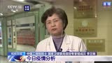 李蘭娟院士解答人是否會傳染給寵物