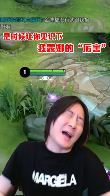 张大仙：居然还有人敢质疑我的露娜？不露两手你都不知道我有多菜！免费观看