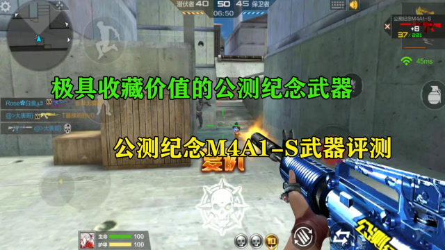 CF手游：极具收藏价值的公测纪念武器，公测纪念M4A1-S武器评测！免费观看