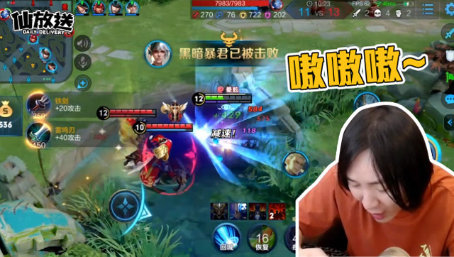 张大仙《每日仙放送》我被打得嗷嗷叫！剧本不是这样写的啊！免费观看