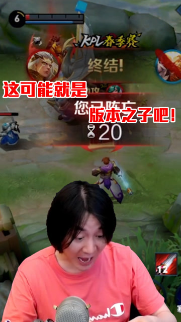 张大仙：剧本我已经写好了，就你不按剧情来！版本之子果然嚣张！免费观看