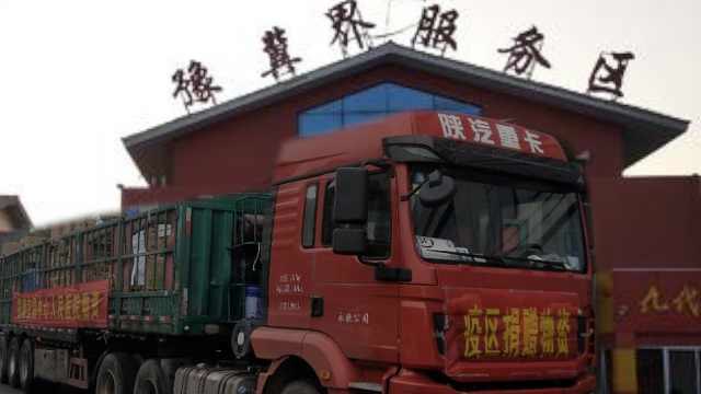 河北志願者6次援鄂,回河北卻被勸返,困高速服務區4天