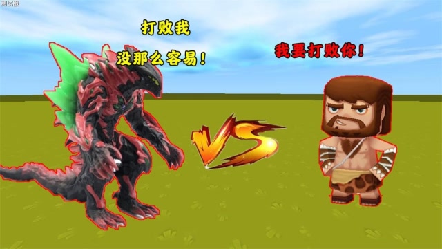 迷你世界：电弧贝利亚控制了大侄子，统治迷你世界，辉叔能否打败贝利亚！免费观看