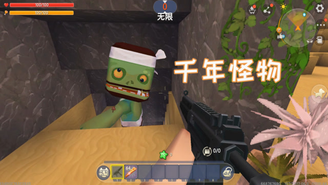 迷你世界465：兄弟下洞探宝，碰见千年怪物，会不会被攻击呢？免费观看