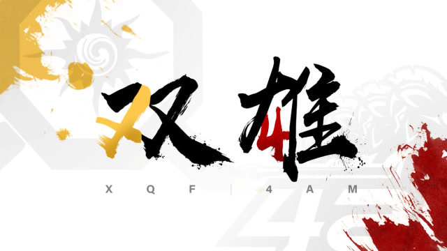 PEL纪录片《双雄》，不由界定成名在望，一起见证总冠军诞生免费观看