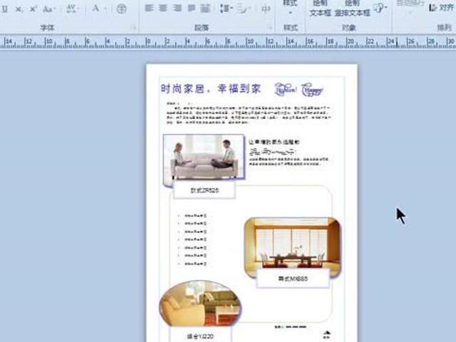 8_充满信心地进行通信