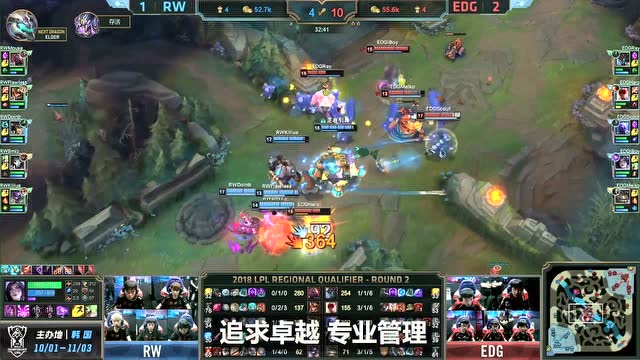 [颁奖环节part3]年度最佳俱乐部—IG免费观看