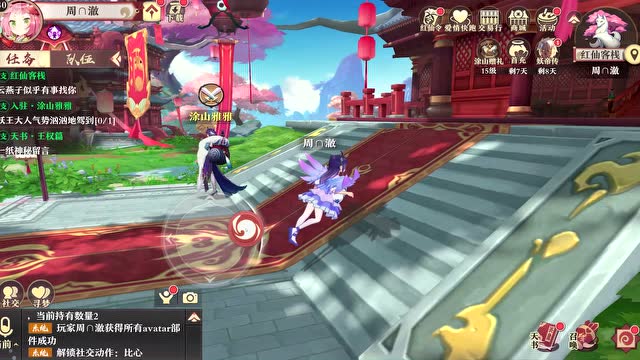 狐妖小红娘手游10月底即将上线！免费观看