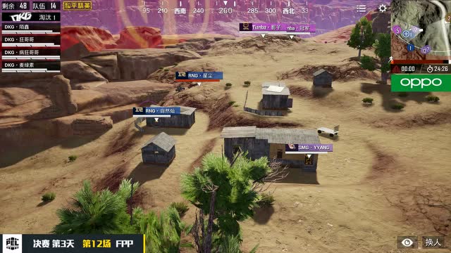 PEL和平精英决赛第3日 第12场 沙漠FPP免费观看