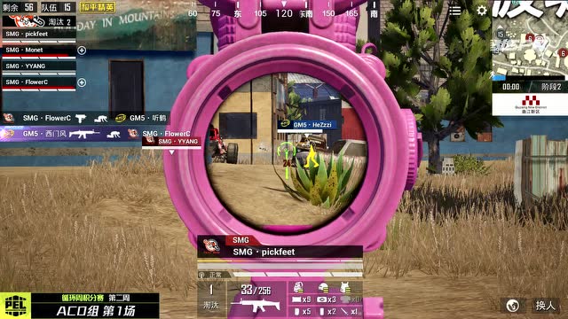 PEL2020 S1 常规赛 W2D4 ACD组 第1场 沙漠FPP免费观看