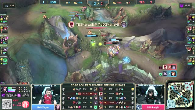 2020LPL春季赛决赛TES vs JDG 第4场免费观看